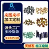 Piedra Natural Personalizada Redonda Ovalada Cabujón Piedra Suelta Cara Forma de Lágrima Piedra Preciosa Facetada Plana Superficie Plana Forma Rectangular