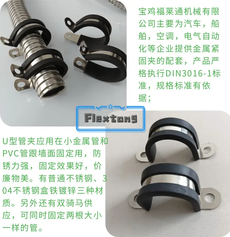 管夹4