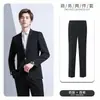 Traje de Raya Traje Formal para Hombre y Mujer Mismo Ropa de Negocios Traje de Manga Larga Traje de Tres Piezas Vestido de Trabajo de Gerente de Hotel Vestido de Verano