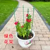 Soporte Retráctil de Plantas Trepadoras de Múltiples Capas para Rosas, Orquídeas Garra de Cangrejo y Plantas Verdes para Balcón y Uso Interior