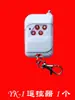Bs-208 Alarma Infrarroja Inalámbrica Antirrobo para Hogar, Tienda, Uso Rural, Seguridad Antirrobo de Larga Distancia