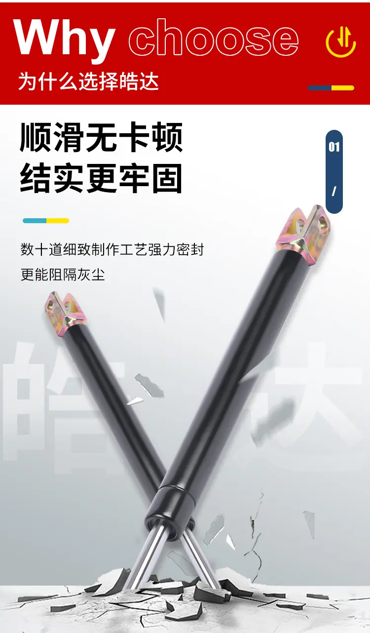 U型叉_05.jpg