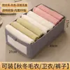 Caja de Almacenamiento Visible de Algodón y Lino Estilo Japonés, Caja Plegable Tipo Cajón para Ropa y Pantalones del Hogar Venta al por Mayor