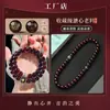 Pulseira Raiz de Bodhi Macia para Cozimento Lento Venda Quente Sementes de Bodhi Jogáveis do Zodíaco Chinês Doze Contas Budistas Pulseira Cultural para Jogar Mulheres