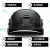 Casco de Pollo de Supervivencia Casco Táctico MICH2000 Ligero Ventilador Militar Carril CS Exterior Cucharón Casco de Mickey