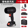Soplador Storm Ventilador de Turbina Violento de Alta Potencia Portátil para Exterior Recolector de Polvo de Hojas Batería de Litio Secador de Pelo Potente