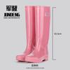 Botas de lluvia para mujer de tubo extra alto de 42 cm, gruesas, antideslizantes, para viajes en días de lluvia, botas de lluvia para mujer, zapatos de goma limpios, impermeables y de moda.