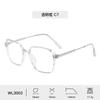 Nuevas gafas TR90 personalizadas a la moda, combinables con todo, para miopía de hombre y mujer, con montura HD antiazul y detección avanzada.