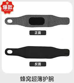 关联营销-详情3列_08