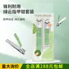 Cortador de Unhas Pinça para Unhas Tesoura para Unhas Ferramenta de Bico Inclinado para Pedicure Conjunto Especial Sandi Yipin Tamanhos Grande e Pequeno Doméstico