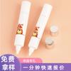 Tubo de Pomada para Hemorroides Puntiagudas Tipo Exprimible Tubo de Pomada Médica Tubo Compuesto de Aluminio-Plástico Tubo Cosmético para Pomada