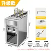 Olla Vertical Eléctrica Comercial Espesada para Cocinar Fideos, Caldera Caliente para Fideos, Estufa para Sopa de Albóndigas y Fideos, Máquina de Fideos de Acero Inoxidable para Tienda de Fideos