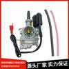 Carburador AF27 para Honda 2 tempos DIO50 AF18 AF27 AF28 TACT SA50 SK50