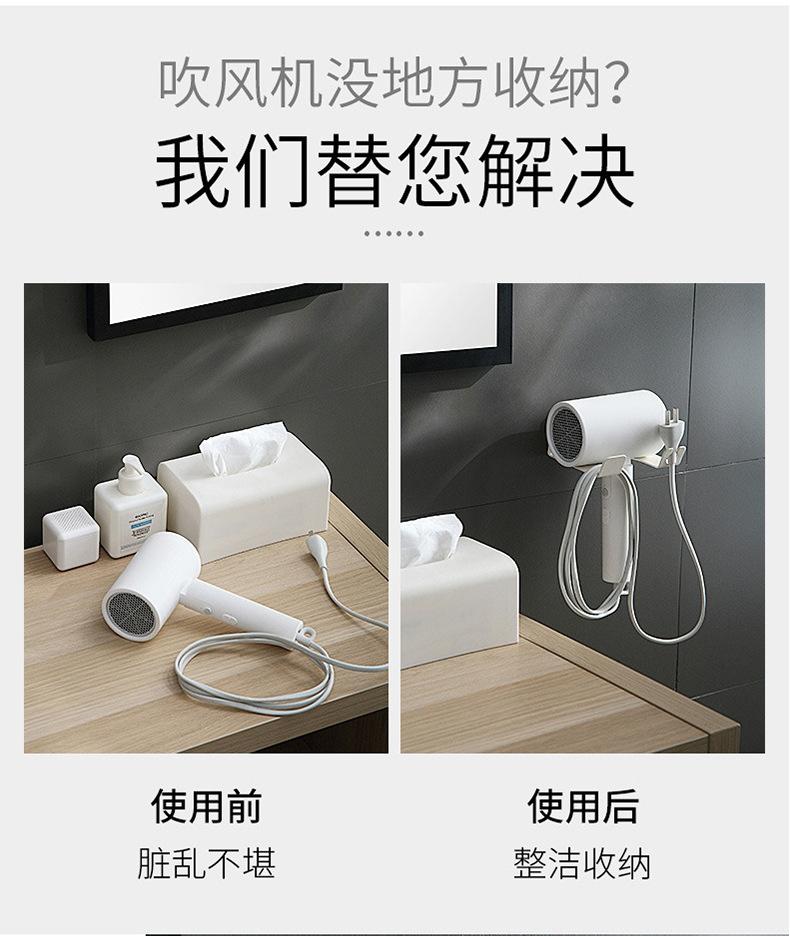 X02吹风机架