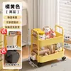 Carrito pequeño estante de almacenamiento de piso estante de almacenamiento de bocadillos para sala de estar estante de almacenamiento para dormitorio estante estantería estantería de múltiples capas móvil
