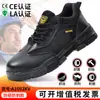 Zapatos Transpirables Aislantes, Antiaplastastamiento, Antipenetración, Puntera de Plástico Protectora, Zapatos de Seguridad para el Trabajo, Suaves y Cómodos, Eléctricos 10Kv para Electricistas