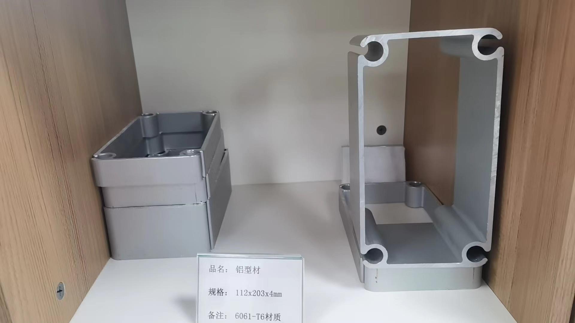 材料详情