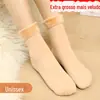 Meias de Neve para Mulheres, Meias de Chão de Veludo e Espessas, Outono e Inverno à Prova de Frio e Quentes Autoaquecedoras Meias de Cano Médio Cor da Pele Femininas Atacado