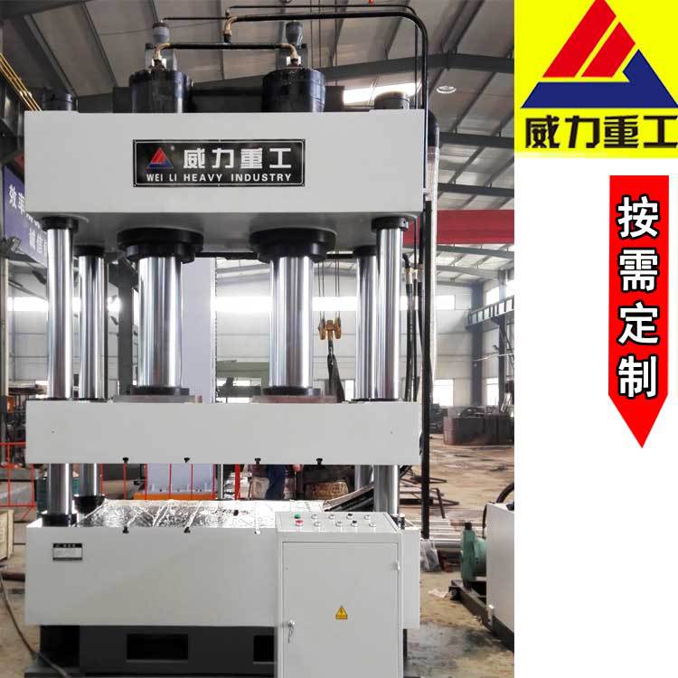 汽车内饰液压机