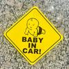 Pegatinas para coche de doble ventosa más vendidas transfronterizas Pegatinas de ventosa para coche Bebé a bordo Pegatinas de cristal para coche Bebé de PP grueso