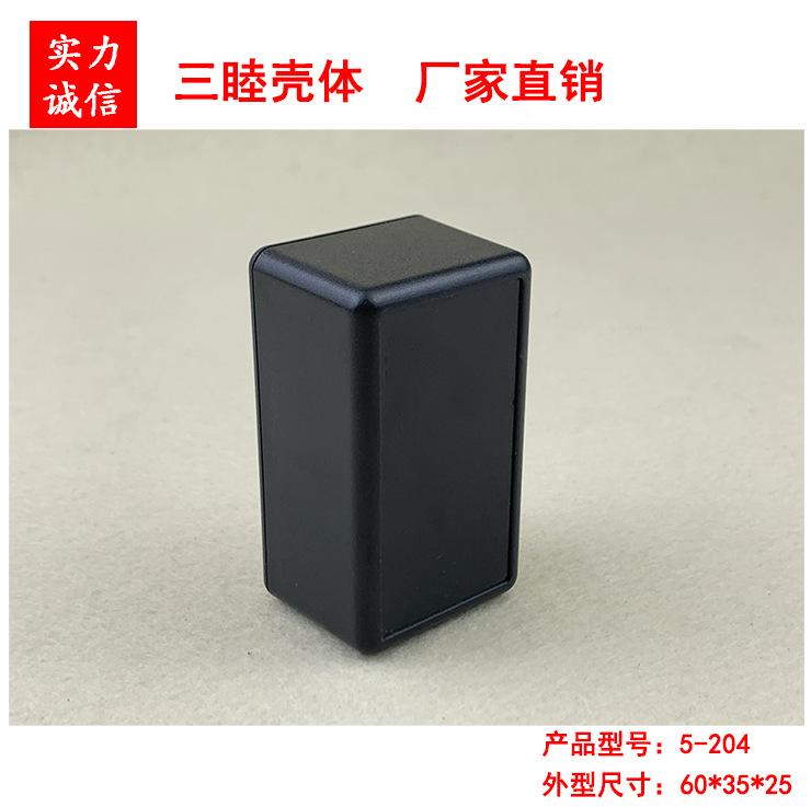 5-204（1）