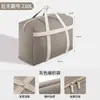 Saco de embalagem para mudança de grande capacidade, espessado, para roupas e edredons, saco especializado para armazenamento de roupas, armazenamento de edredons, mala à prova de umidade