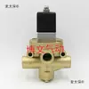 Válvula Solenoide Neumática para Máquina de Ladrillos K23Jd-20W 10W Válvula de Inversión de Dos Posiciones y Tres Vías K23Jd-15W/8W/Metabo