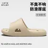 Zapatillas de Verano de Color Sólido, Simples, Versátiles, con Suela Gruesa, de Moda, Antideslizantes, de Secado Rápido, con Suela Suave y de Rebote para Mujer, para Baño y Uso en Casa