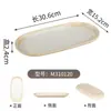 Vajilla Estilo Rústico Imitación Porcelana Melamina, Tazón para Hielo Seco de Tripa, Plato Rectangular para Carne de Res, Plato de Forma Especial para Tripa, Exclusivo para Restaurantes de Hot Pot