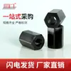 Rohmon Tuerca Común Engrosada/Especialmente Engrosada de Alta Resistencia de Diente Fino/Tuerca/Tapa de Tornillo M10-M36