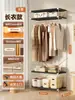 Prateleira de Guarda-Roupa Aberta Estilo Japonês Quarto Casa Metal Guarda-Roupa Quarto de Aluguel Montagem Simples Guarda-Roupa de Ferro