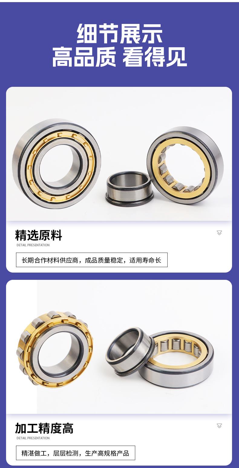 圆柱滚子_05.jpg