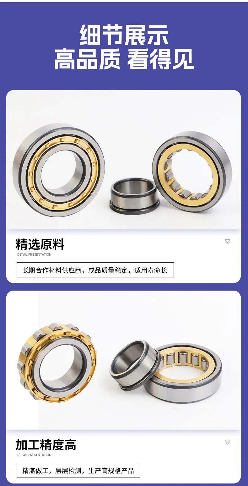 圆柱滚子_05.jpg