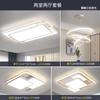 Tmall Smart 2025 Lámpara Nueva para Sala de Estar Atmosférica Casual Moderna Lámpara de Techo LED Paquete Completo para Toda la Casa