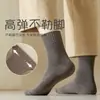 Calcetines Blancos para Hombre, Calcetines Gruesos y Largos hasta la Mitad de la Pantorrilla para Otoño e Invierno, Calcetines Cálidos de Felpa, Calcetines Largos, Suela de Toalla para Invierno