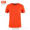 Camiseta de publicidade de secagem rápida T-shirt logotipo impresso personalizado roupa de grupo atacado camiseta de publicidade camiseta cultural malha secagem rápida manga curta