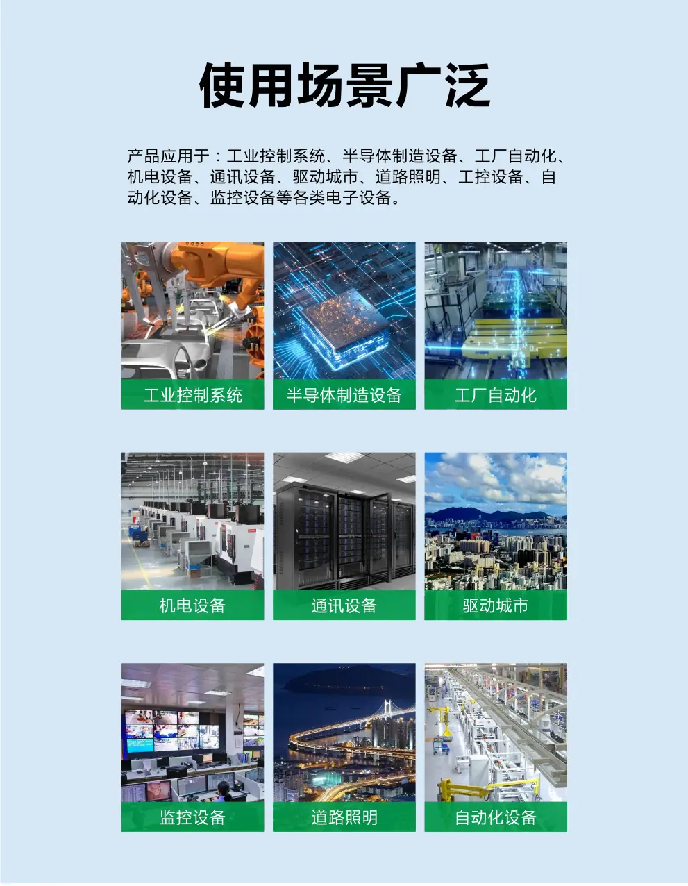 100w-HDR-导轨电源详情页_07.png