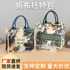 Bolsa Tote de Lona com Flores Estilo Nacional Pintura a Óleo Bolsa de Mão Feminina Moda Grande Capacidade Estampada para Ir ao Trabalho Compras Estoque Pronto