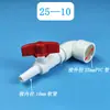 Codo reductor de PVC, tubería blanca, accesorios conectores para suministro de agua y oxigenación, 25, 32, 40, convirtiendo a 6, 8, 10
