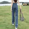 Jeans Simples de Cintura Alta com Botão Duplo e Barra Larga para Mulheres Outono e Inverno Novo Estilo Jeans Espesso com Pelúcia Solto Comprimento Total