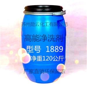 高能