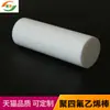 Barra de PTFE Barra de Teflón Barra de PTFE Barra de PTFE Material Nuevo Resistente a Altas Temperaturas Barra de PTFE