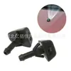 7845009010 É Adequado para Volvo Limpador Bico Lavador de Para-brisa 30655605 Bico de Jato de Água