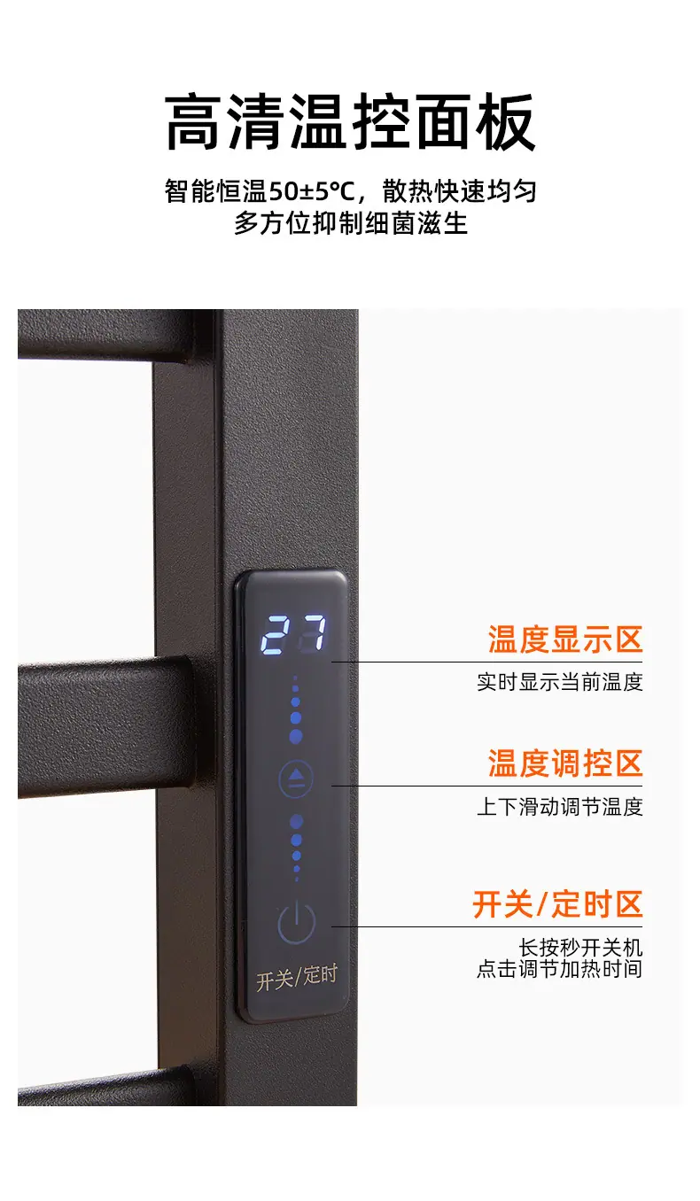 2022-3-27新黑白毛巾架详情_08.jpg