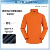 Cortavientos Personalizable Ropa de Trabajo con Logo Impreso para Negocios, Oficinas, Grupos, Tiendas 4S, Ropa de Trabajo, Chaquetas Impermeables, Otoño/Invierno