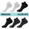 Calcetines cortos finos de verano Langsha de algodón para hombre, calcetines de verano desodorantes que absorben el sudor, calcetines náuticos de moda, calcetines invisibles que combinan con todo.