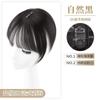 Peluca con Flequillo 3D de Cómic Coreano para Mujer, Pieza de Repuesto Superior de Cabello Artificial, Cubierta Natural Esponjosa para la Frente, Pieza de Peluca para Cabello Gris