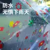 Cubierta para Vehículo Eléctrico Peva Impermeable y a Prueba de Polvo Cubierta de Dibujos Animados para Batería de Vehículo Automóvil Bicicleta Cubierta Protectora para Motocicleta