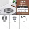 Acero Inoxidable 304 Fregadero Redondo de un Solo Tazón Cocina Barra Isla Balcón Lavabo Espesor Pequeño