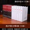 Adornos de Libros Falsos Chinos Nuevo Chinoiserie Clásico Chino Oficina Estudio Librero Gabinete de TV Estantería Decoración del Hogar Libro